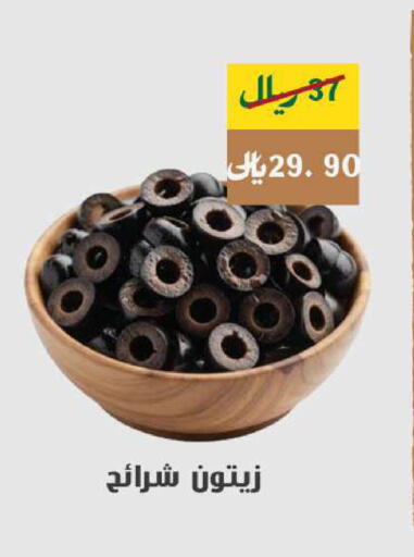 available at Mazaya in KSA, Saudi Arabia, Saudi - Qatif