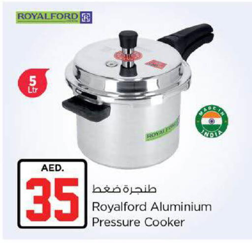 available at نستو هايبرماركت in الإمارات العربية المتحدة , الامارات - ٱلْعَيْن‎