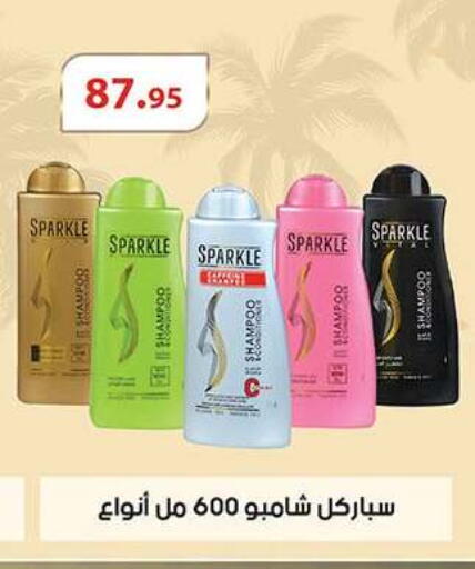 available at الرايه  ماركت in Egypt - القاهرة