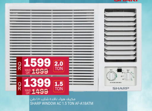 available at مرزا هايبرماركت in قطر - الريان