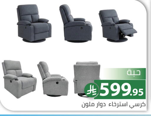 available at Family Discount in KSA, Saudi Arabia, Saudi - Riyadh