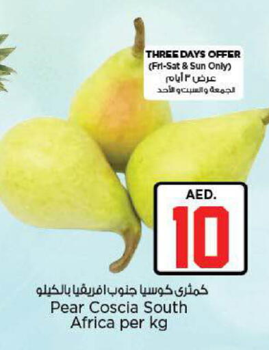 Pear from South Africa available at نستو هايبرماركت in الإمارات العربية المتحدة , الامارات - ٱلْعَيْن‎