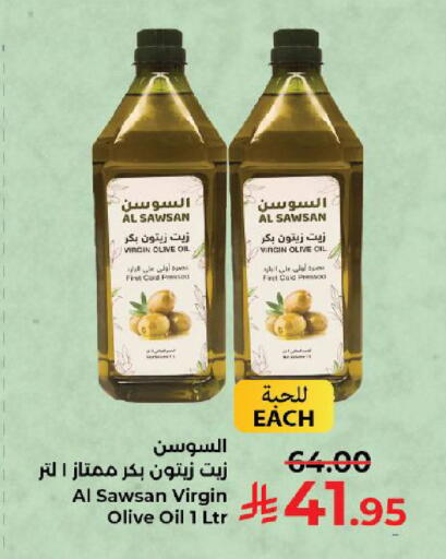 available at Kabayan Hypermarket in KSA, Saudi Arabia, Saudi - Yanbu