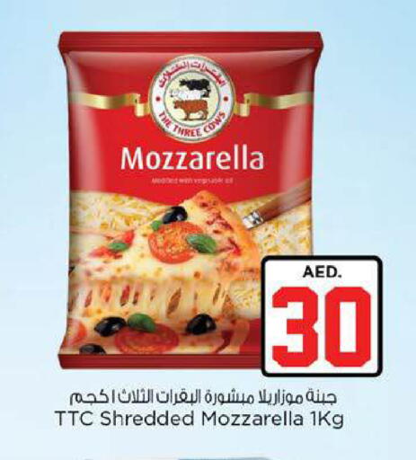 available at نستو هايبرماركت in الإمارات العربية المتحدة , الامارات - ٱلْعَيْن‎