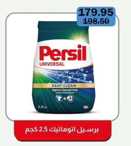 available at Flamingo Hyper Market in Egypt - Cairo