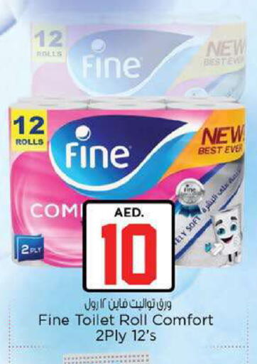 available at Nesto Hypermarket in UAE - Fujairah