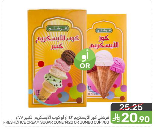 available at Mazaya in KSA, Saudi Arabia, Saudi - Saihat