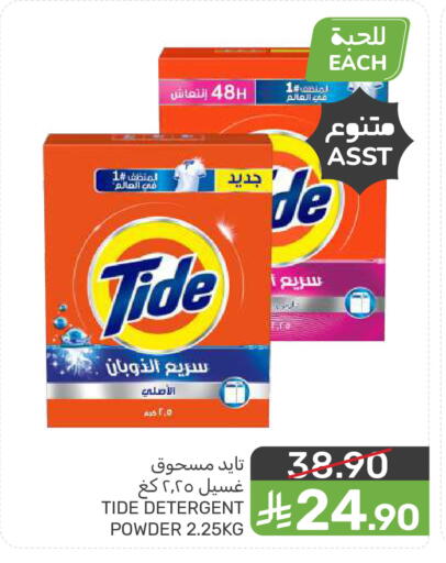 available at Mazaya in KSA, Saudi Arabia, Saudi - Saihat