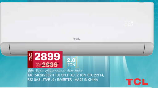 available at Marza Hypermarket in Qatar - Al Daayen