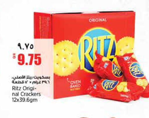 available at ريتيل مارت in قطر - الشمال