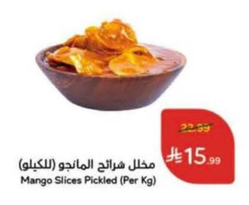 Mango available at Hyper Panda in KSA, Saudi Arabia, Saudi - Al Khobar