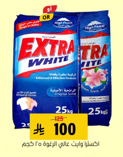 available at Al Amer Market in KSA, Saudi Arabia, Saudi - Al Hasa