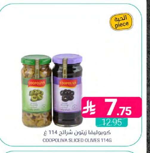 available at Muntazah Markets in KSA, Saudi Arabia, Saudi - Saihat
