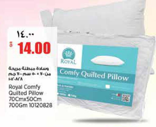 available at ريتيل مارت in قطر - الشمال