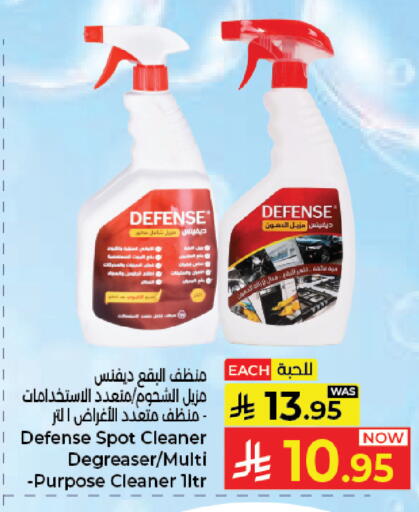 available at Kabayan Hypermarket in KSA, Saudi Arabia, Saudi - Jeddah