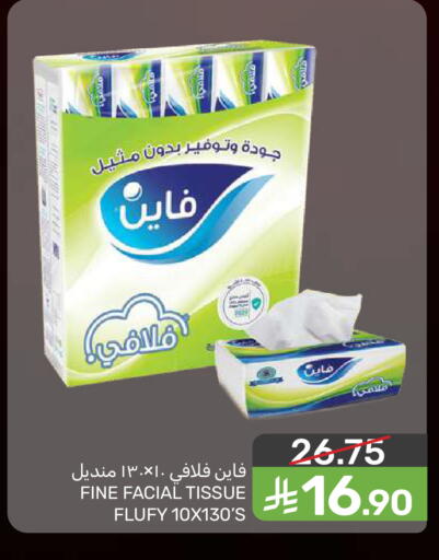 available at Mazaya in KSA, Saudi Arabia, Saudi - Saihat