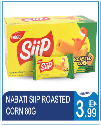 available at دريم لاند in الإمارات العربية المتحدة , الامارات - دبي