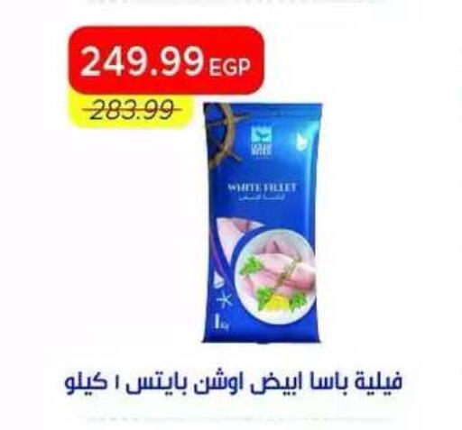 available at مترو ماركت in Egypt - القاهرة