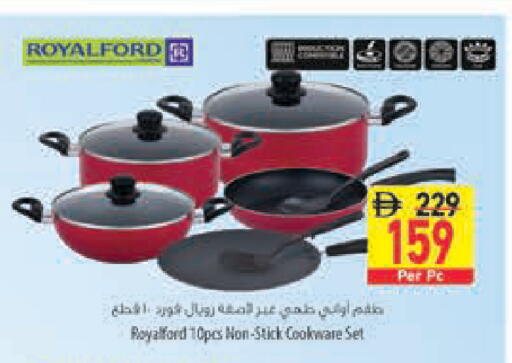 available at السفير ماركت in الإمارات العربية المتحدة , الامارات - رَأْس ٱلْخَيْمَة