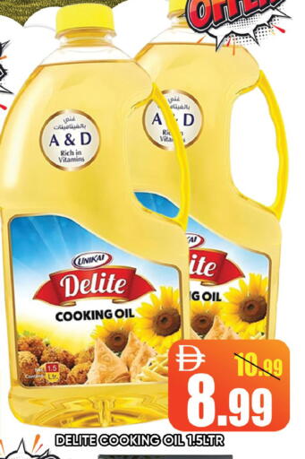 available at ليبتس هايبرماركت in الإمارات العربية المتحدة , الامارات - رَأْس ٱلْخَيْمَة