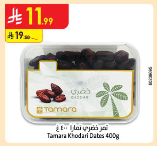 available at Danube in KSA, Saudi Arabia, Saudi - Medina