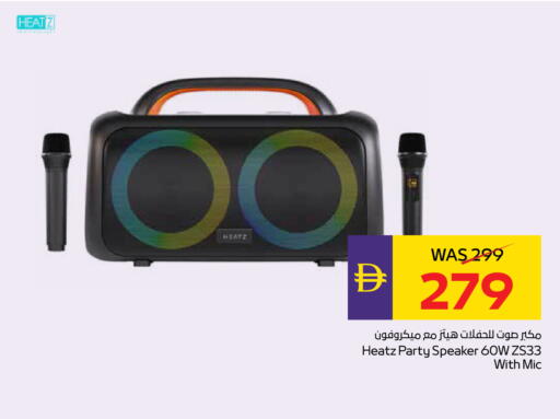 available at أدكووب in الإمارات العربية المتحدة , الامارات - ٱلْعَيْن‎