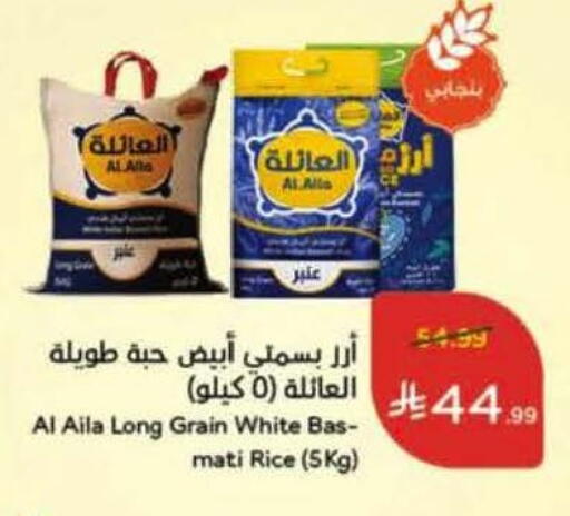 available at Hyper Panda in KSA, Saudi Arabia, Saudi - Najran