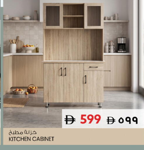 available at سفاري هايبر ماركت in الإمارات العربية المتحدة , الامارات - رَأْس ٱلْخَيْمَة