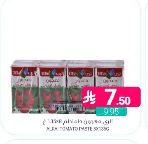 Tomato available at اسواق المنتزه in مملكة العربية السعودية, السعودية, سعودية - سيهات