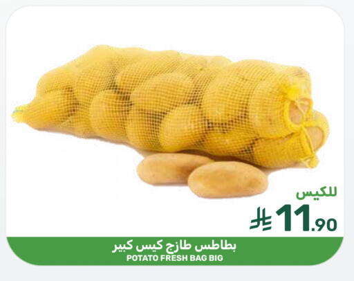 Potato available at Mazaya in KSA, Saudi Arabia, Saudi - Dammam