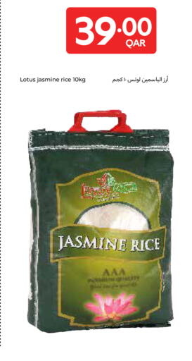 available at Carrefour in Qatar - Doha