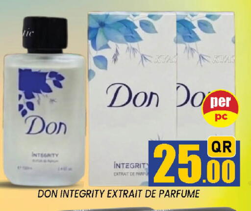 available at دوحة ستوب انح شوب هايبرماركت in قطر - الوكرة
