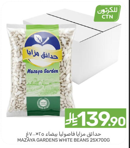available at Mazaya in KSA, Saudi Arabia, Saudi - Saihat