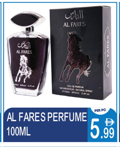 available at دريم لاند in الإمارات العربية المتحدة , الامارات - دبي