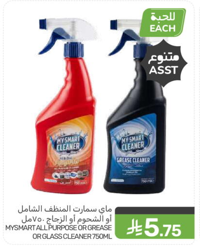 available at Mazaya in KSA, Saudi Arabia, Saudi - Qatif