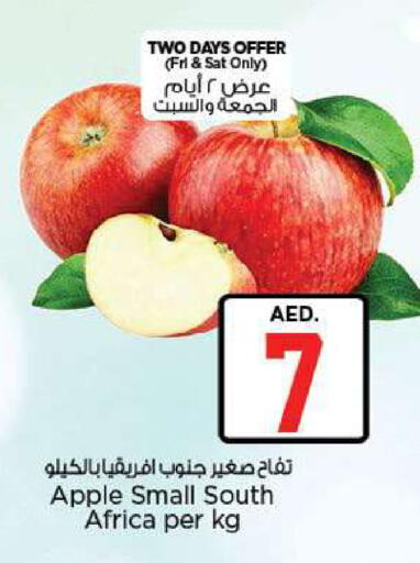 Apple from South Africa available at Nesto Hypermarket in UAE - Fujairah