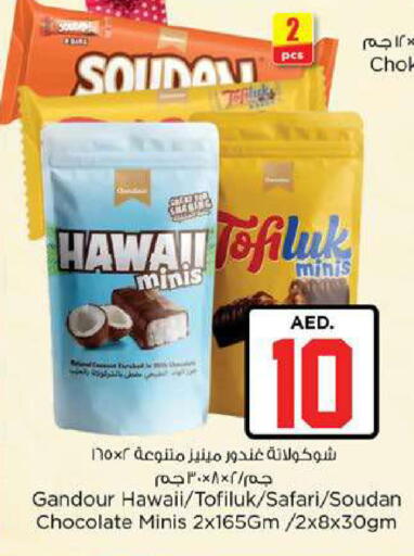 available at Nesto Hypermarket in UAE - Fujairah