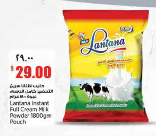 available at Retail Mart in Qatar - Al Shamal
