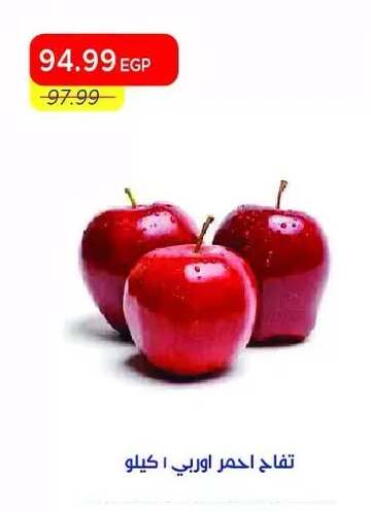 available at Metro Market  in Egypt - Cairo