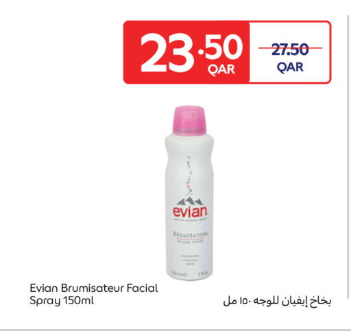 available at Carrefour in Qatar - Al Shamal