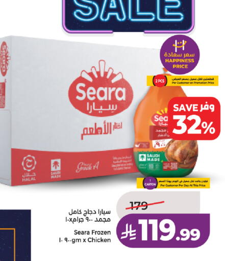 available at LULU Hypermarket in KSA, Saudi Arabia, Saudi - Al-Kharj