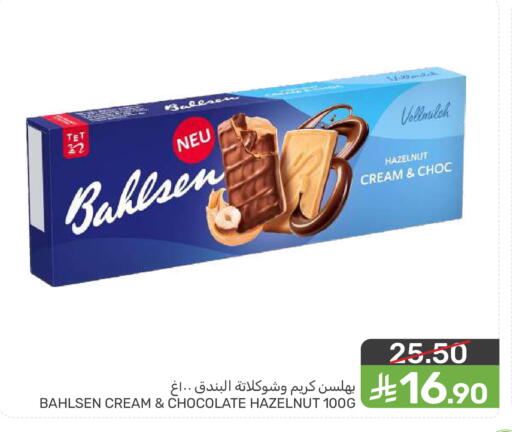 available at Mazaya in KSA, Saudi Arabia, Saudi - Saihat