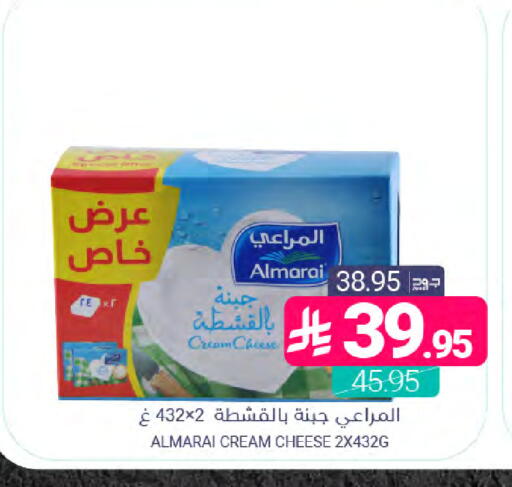 available at Muntazah Markets in KSA, Saudi Arabia, Saudi - Saihat