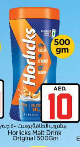 available at Nesto Hypermarket in UAE - Fujairah