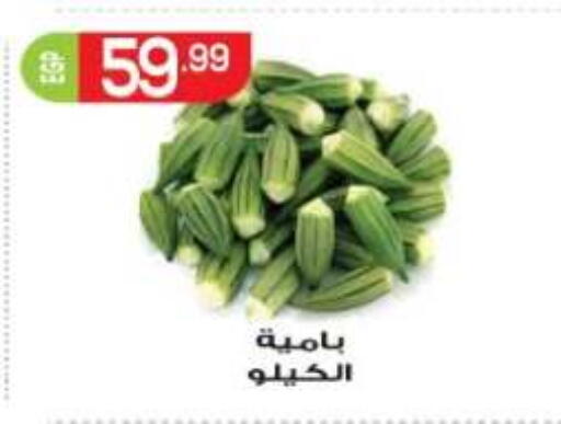 available at أولاد المحاوى in Egypt - القاهرة