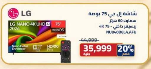 available at Abdul Aziz Store in Egypt - Cairo