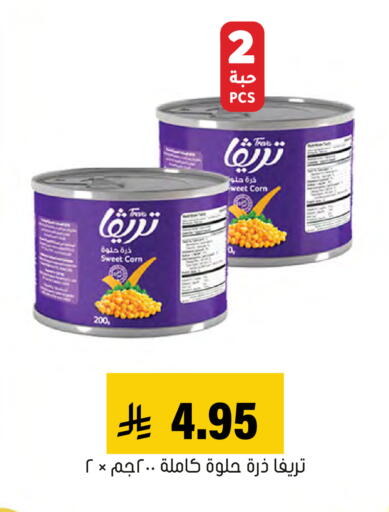 available at Al Amer Market in KSA, Saudi Arabia, Saudi - Al Hasa