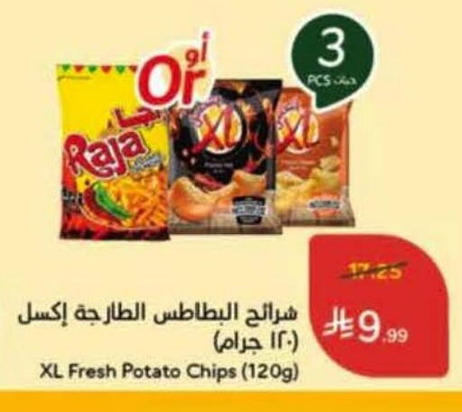 Potato available at هايبر بنده in مملكة العربية السعودية, السعودية, سعودية - المدينة المنورة