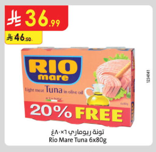 available at الدانوب in مملكة العربية السعودية, السعودية, سعودية - بريدة