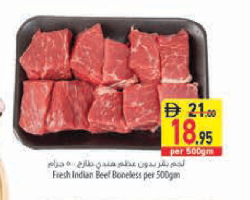 available at السفير ماركت in الإمارات العربية المتحدة , الامارات - رَأْس ٱلْخَيْمَة